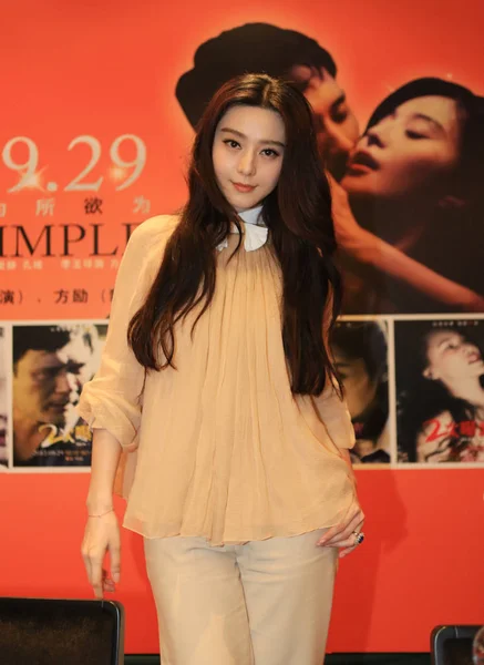 Actrice Chinoise Fan Bingbing Pose Alors Elle Assiste Une Conférence — Photo