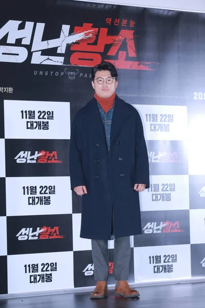 韓国俳優キム 分在出席記者会見の新しい映画 あきれた ソウル 南朝鮮の 2018 — ストック写真