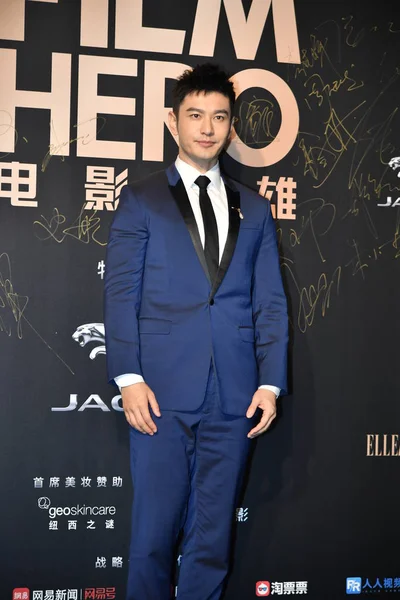 Actor Chino Huang Xiaoming Asiste Los Hamilton Camera Awards Colaboración — Foto de Stock