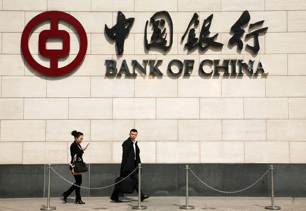 Des Piétons Passent Devant Une Succursale Banque Chine Boc Pékin — Photo