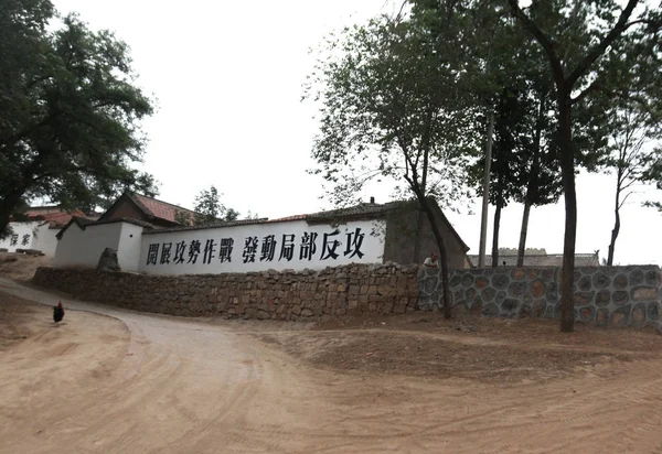2011年6月13日 在中国西北部山西省长治市武乡县 八路军文化园的两个主题公园之一 在一栋房子上打出一个标语 上面写着 发动侵略战争 发动局部反击 — 图库照片