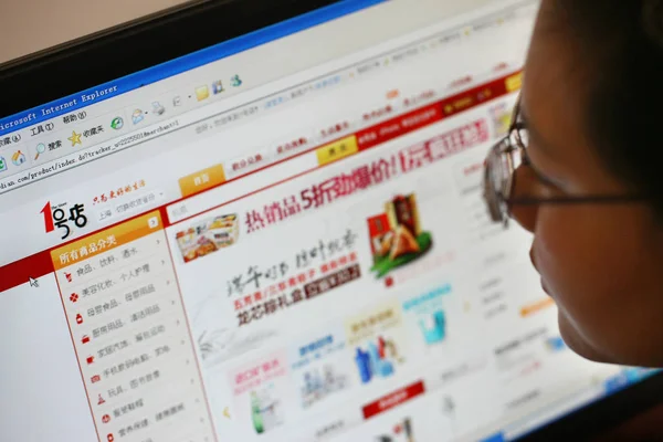 Chiński Użytkownik Internetu Przegląda Stronę Internetową Zakupy Online Yihaodian Com — Zdjęcie stockowe