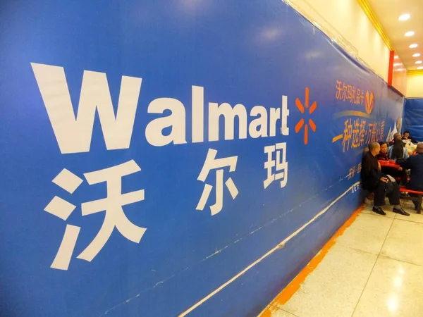 Clientes Chineses Descansam Supermercado Walmart Chongqing China Novembro 2012 — Fotografia de Stock
