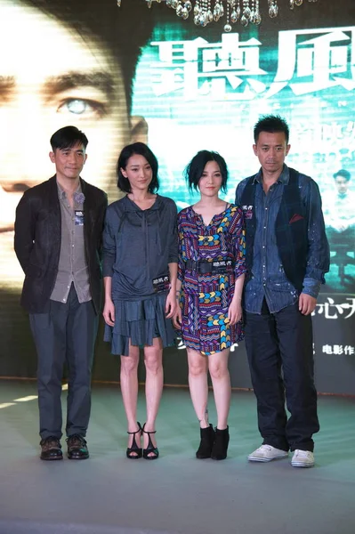 Vanaf Links Hong Kong Acteur Tony Leung Chinees Actrice Zhou — Stockfoto