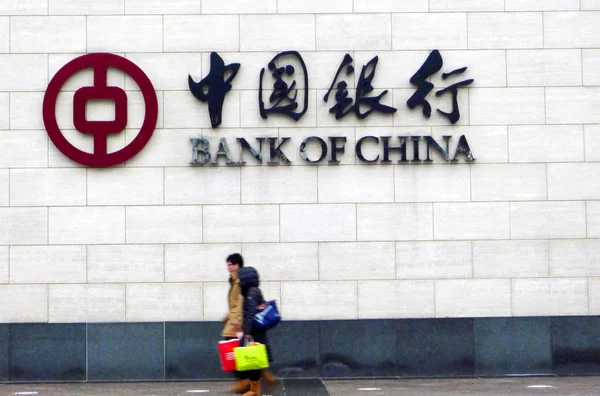 Des Piétons Passent Devant Siège Banque Chine Boc Pékin Chine — Photo