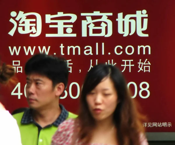 보행자는 온라인 상점에 광고를 지나서 Tmall Com 상하이에 웹사이트 2011 — 스톡 사진