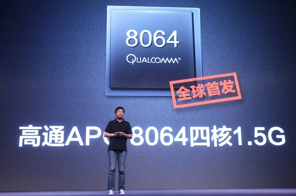 Lei Jun Ceo Xiaomi Technology Ofrece Una Presentación Durante Ceremonia — Foto de Stock