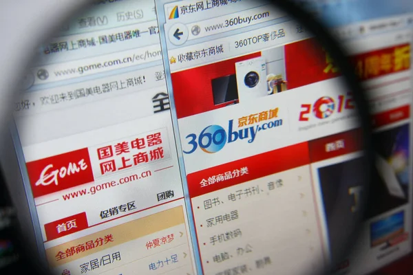 2012年8月15日在中国上海拍摄的屏幕截图显示了360Buy Com和国美的网上购物网站 — 图库照片