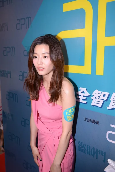 73 Jeon Ji Hyun Stock Photos Images Download Jeon Ji Hyun Pictures On Depositphotos