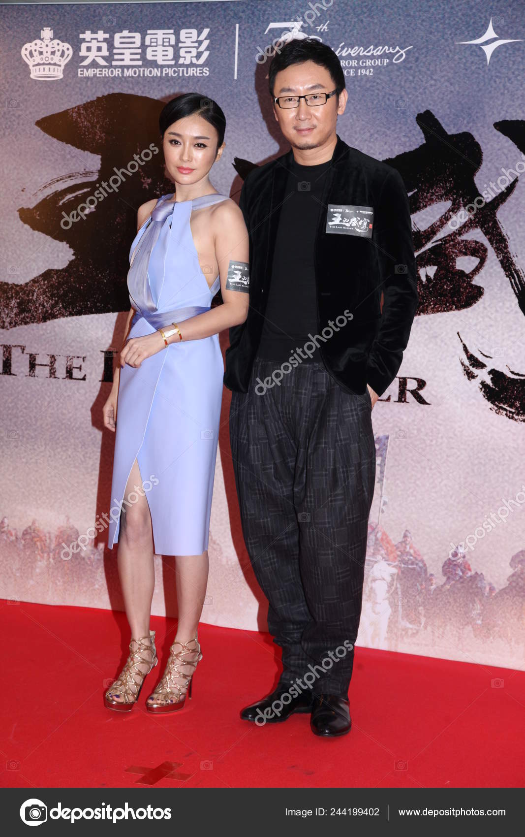 premiere of the movie