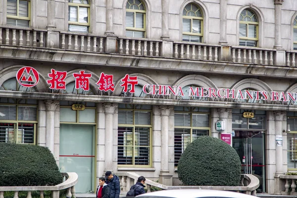 Vista Uma Filial China Merchants Bank Cmb Xangai China Janeiro — Fotografia de Stock
