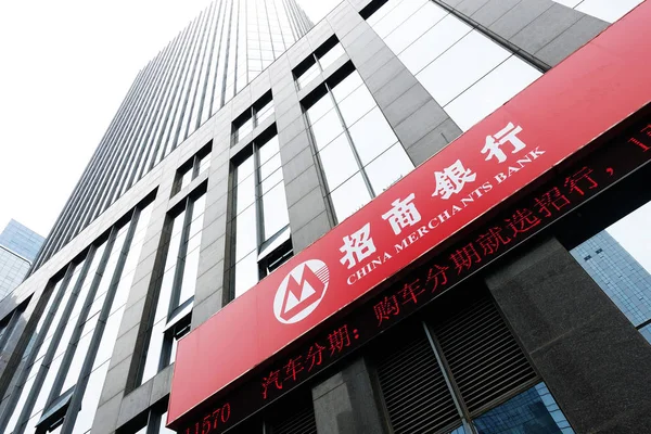 Vista Uma Filial China Merchants Bank Cmb Cidade Qingdao Província — Fotografia de Stock
