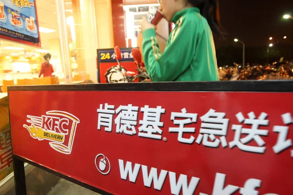 Nantong Şehir Doğu Chinas Jiangsu Eyaleti Mayıs 2012 Bir Kfc — Stok fotoğraf