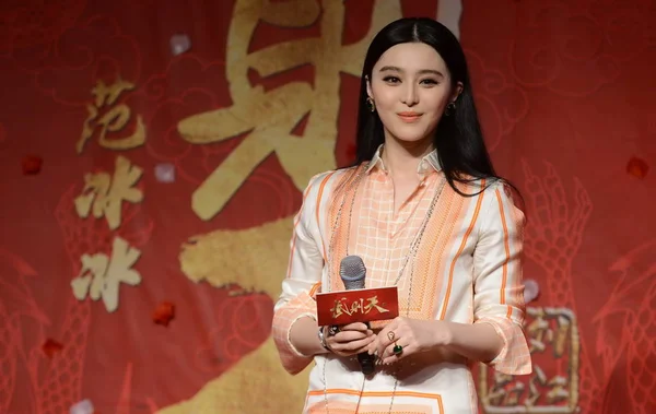 Çinli Oyuncu Fan Bingbing Dizisi Pekin Mparatoriçe Zetian Açılış Töreni — Stok fotoğraf