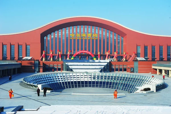 Blick Auf Den Harbin West Bahnhof Teil Der Hada Harbin — Stockfoto