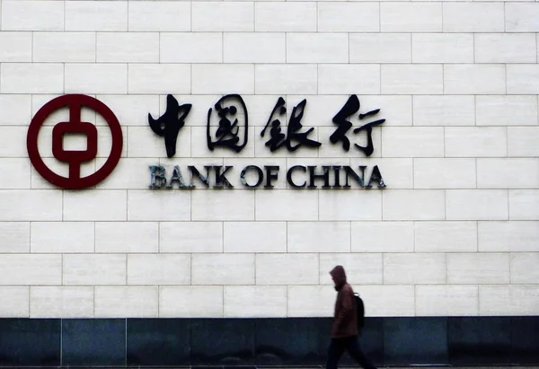 Marcheur Passe Par Une Succursale Banque Chine Boc Pékin Chine — Photo