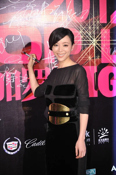 Actrice Chinoise Zhang Jingchu Pose Alors Elle Arrive Pour Cérémonie — Photo
