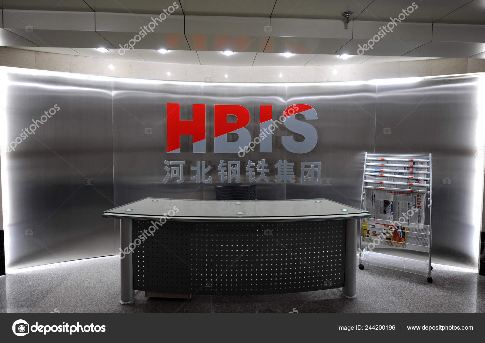 View Reception Desk Headquarters Hebei Iron Steel Group Ltd Hbis
