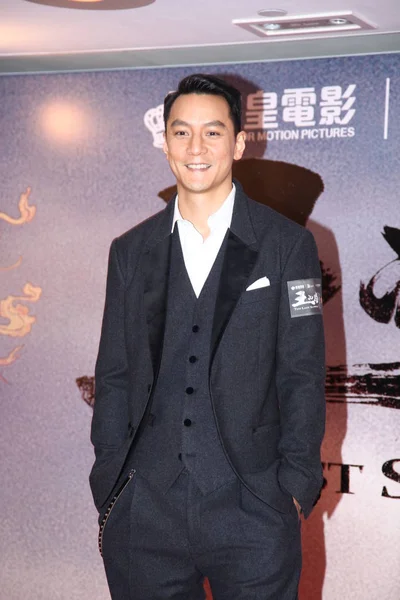 Hong Kong Actor Director Daniel Smiles Arrives Premiere Movie Last — Stock Photo, Image