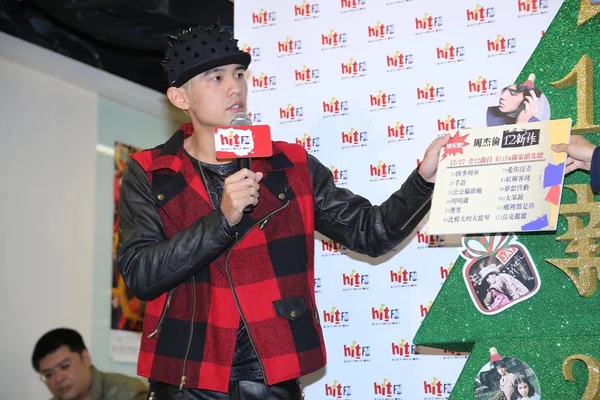 Tayvanlı Şarkıcı Jay Chou Aralık 2012 Yeni Albümü Hit Radyo — Stok fotoğraf