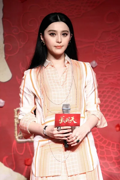 Actriz China Fan Bingbing Sonríe Ceremonia Apertura Serie Televisión Emperatriz — Foto de Stock