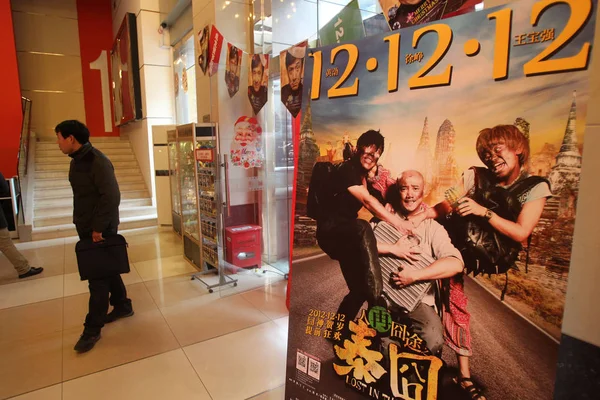 Les Cinéphiles Chinois Défilent Devant Une Affiche Film Lost Thailand — Photo