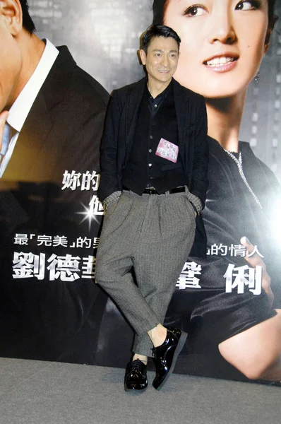 Hongkong Zanger Acteur Andy Lau Woont Première Van Film Wat — Stockfoto