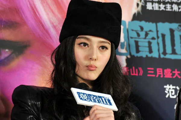 Actrice Chinoise Fan Bingbing Assiste Une Conférence Presse Pour Promouvoir — Photo