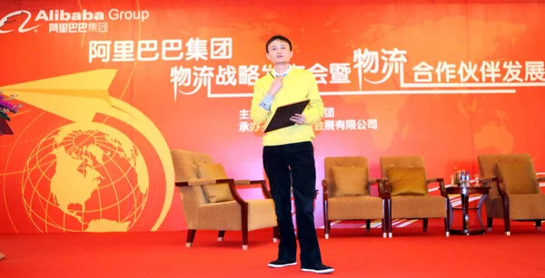Jack Yun Ordförande Och För Alibaba Group Talar Vid Press — Stockfoto