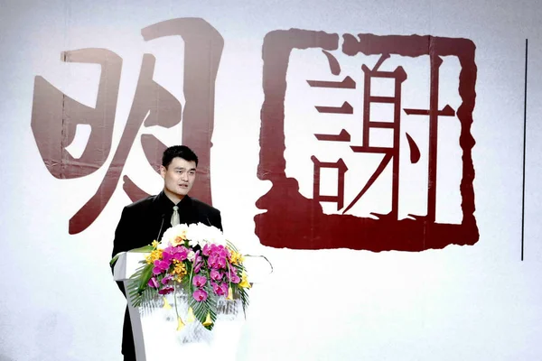 中国のバスケット ボールのスター姚明は正式に 2011 上海で記者会見で引退を発表します — ストック写真