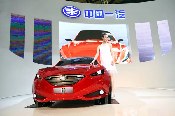 View Faw Car 14Th Shanghai International Automobile Industry Exhibition Known — Stock Photo, Image