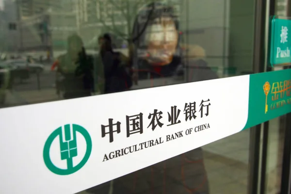 Client Est Photographié Dans Une Succursale Banque Agricole Chine Abc — Photo