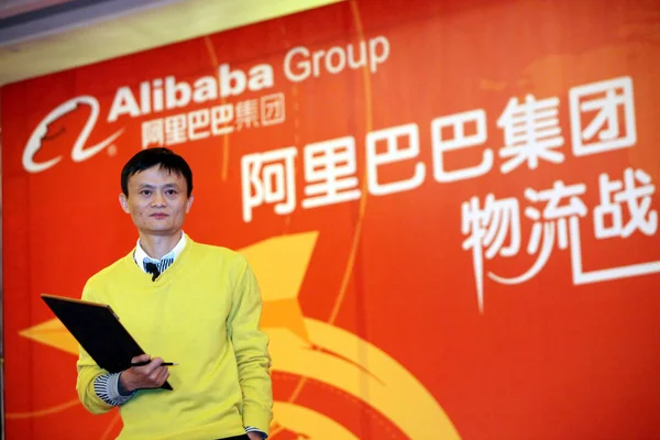 Jack Yun Presidente Ceo Alibaba Group Habla Una Conferencia Prensa — Foto de Stock