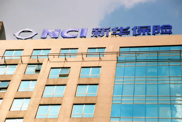 File Logotipo Del Nci New China Life Insurance Ltd Azotea — Foto de Stock