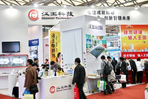 Visitors Seen Stand Hanvon Technology Exhibition Shanghai China November 2010 — Stock Photo, Image