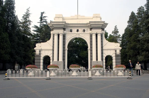 View Tsinghua University Beijing China October 2009 — Stock Photo, Image