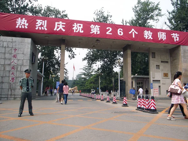 Pohled Čínskou Univerzitu Pekingu Číně Září 2010 — Stock fotografie