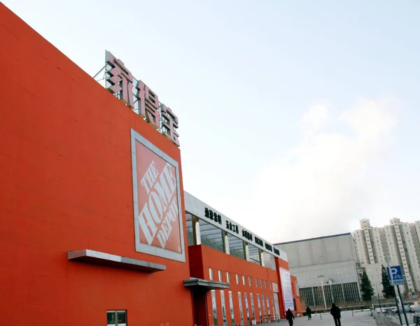 Residentes Locales Pasan Frente Home Depot Cerrado Beijing China Febrero —  Fotos de Stock