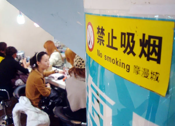 Ein Schild Für Ein Rauchverbot Einem Einkaufszentrum Der Stadt Suzhou — Stockfoto