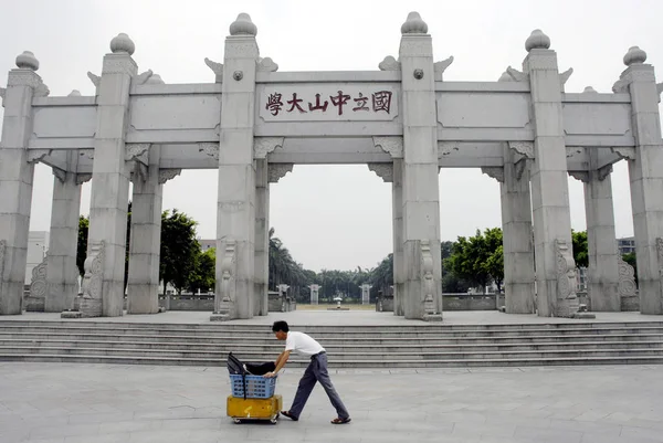 Tekintettel Sun Yat Sen Univerisity Zhongshan University Guangzhou Dél Chinas — Stock Fotó