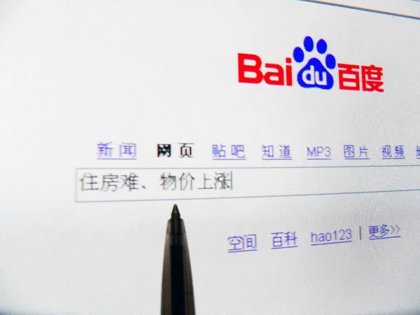Internauta Chino Navega Por Sitio Web Baidu Com Ciudad Yichang — Foto de Stock