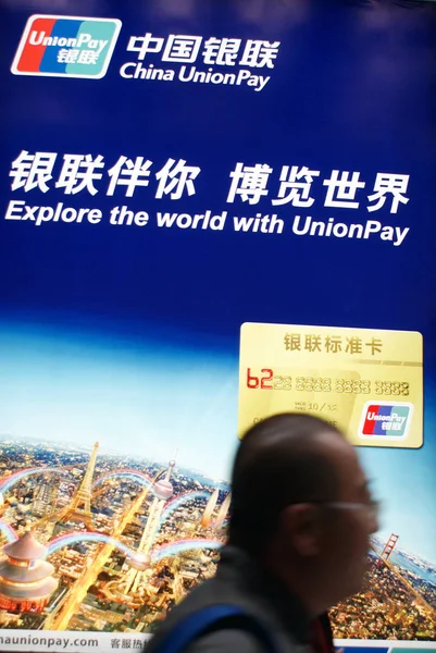 Китаец Проходит Мимо Рекламы China Unionpay Городе Сучжоу Восточный Чинас — стоковое фото