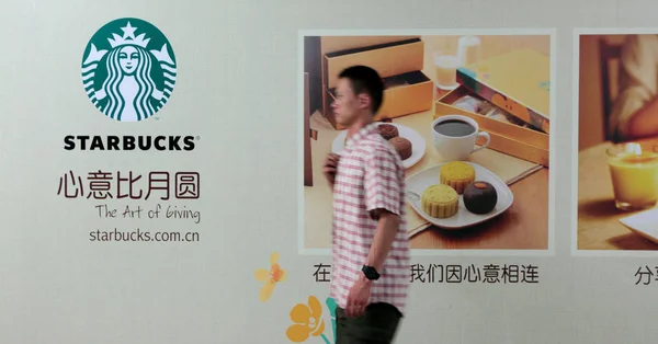Gyalogos Elsétál Egy Óriásplakát Starbucks Mooncake Metró Peking Kína Augusztus — Stock Fotó