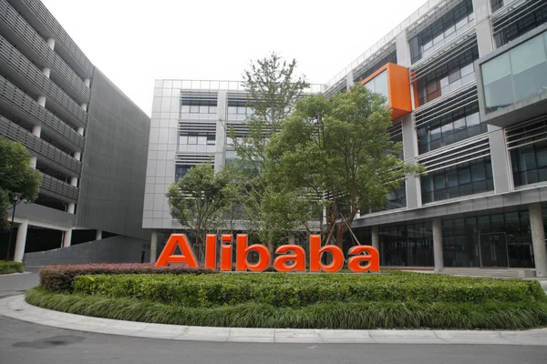 Blick Auf Das Hauptquartier Der Alibaba Group Binjiang Hangzhou Provinz — Stockfoto