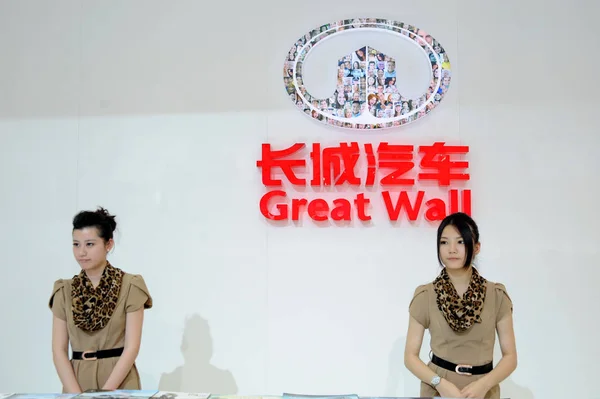 Personal File Está Representado Stand Great Wall 14ª Exposición Internacional — Foto de Stock