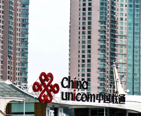 Logotipo China Unicom Representa Shanghai China Agosto 2011 —  Fotos de Stock