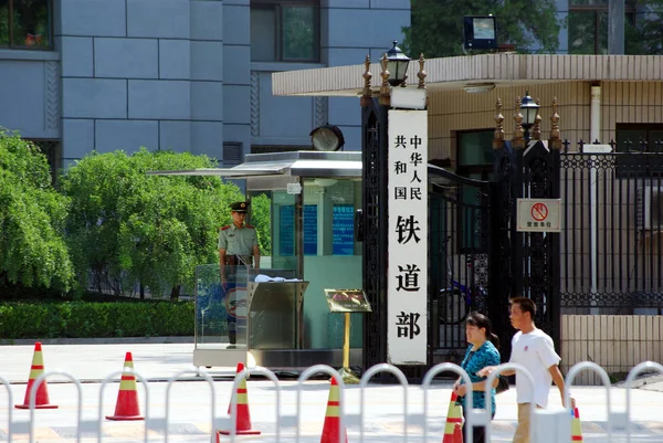 Residentes Locais Passam Pelo Ministério Das Ferrovias Pequim China Julho — Fotografia de Stock