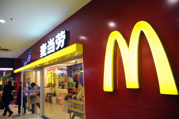 Clientes Chineses Deixam Restaurante Fast Food Mcdonalds Xangai China Fevereiro — Fotografia de Stock