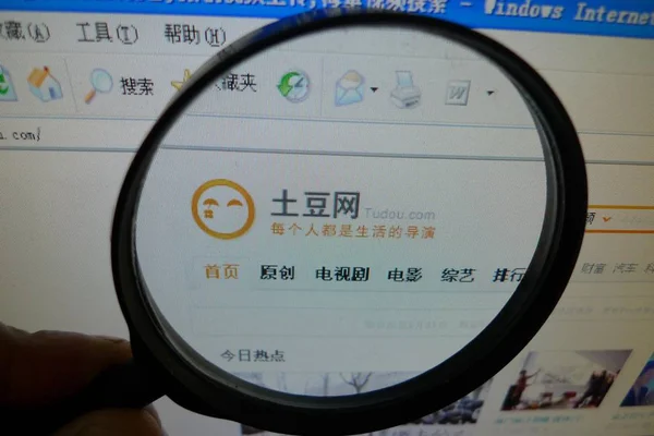 一位中国网民浏览Tudou Com网站 2011年1月6日 中国东部安徽省淮北市 — 图库照片