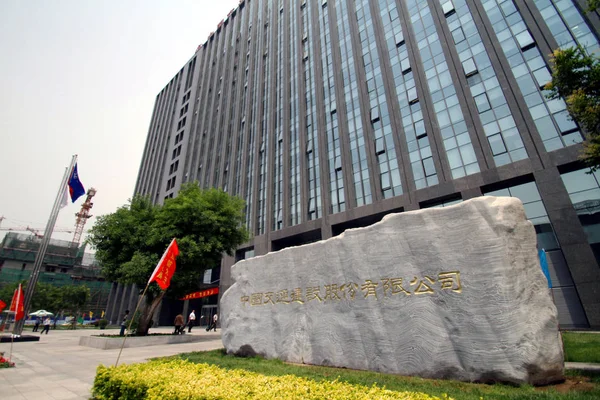 Pohled Budovu Ústředí Číny Komunikace Construction Company Limited Pekingu Čína — Stock fotografie